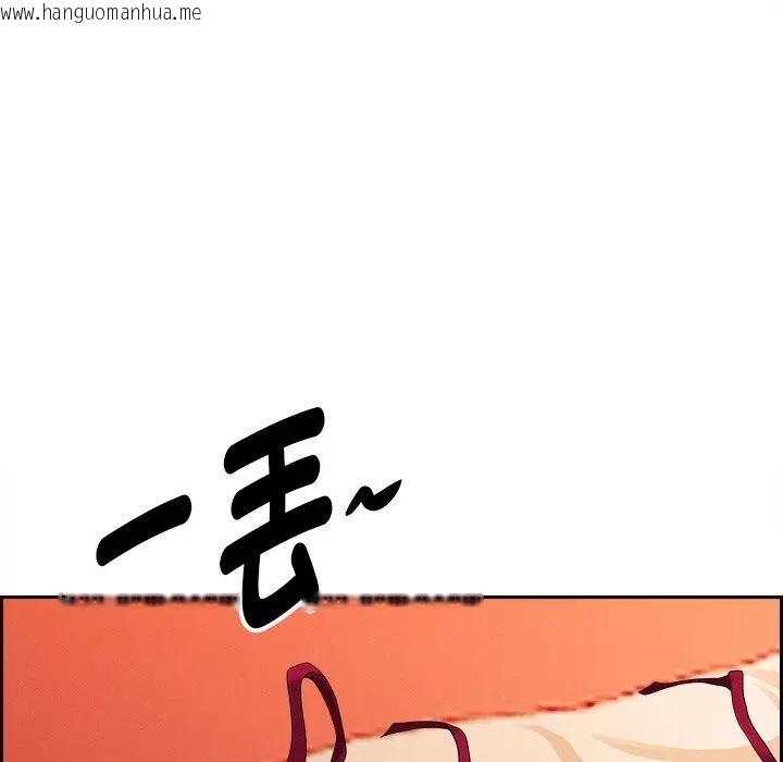 韩国漫画贵妇的专属保镳韩漫_贵妇的专属保镳-第30话在线免费阅读-韩国漫画-第105张图片