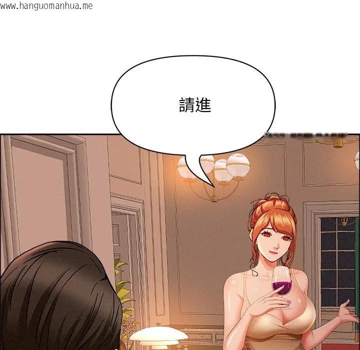 韩国漫画贵妇的专属保镳韩漫_贵妇的专属保镳-第32话在线免费阅读-韩国漫画-第91张图片