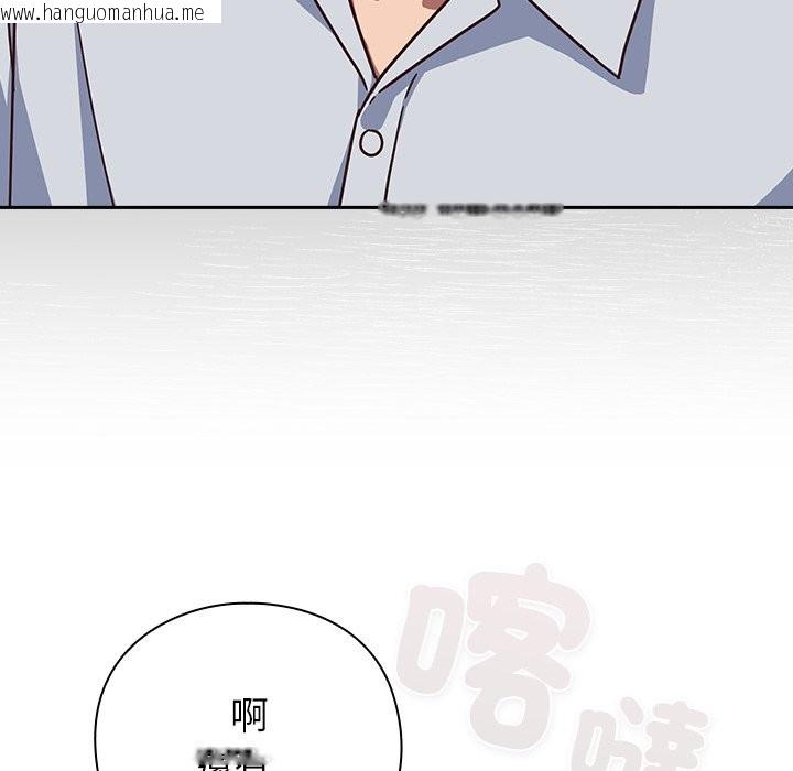 韩国漫画摸鱼生存指南/上班不要太认真韩漫_摸鱼生存指南/上班不要太认真-第38话在线免费阅读-韩国漫画-第82张图片