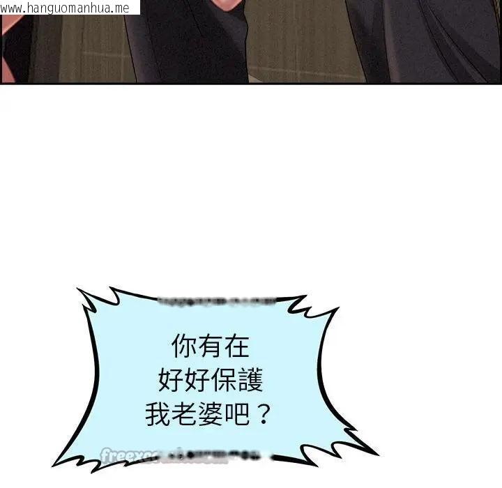 韩国漫画贵妇的专属保镳韩漫_贵妇的专属保镳-第2话在线免费阅读-韩国漫画-第28张图片