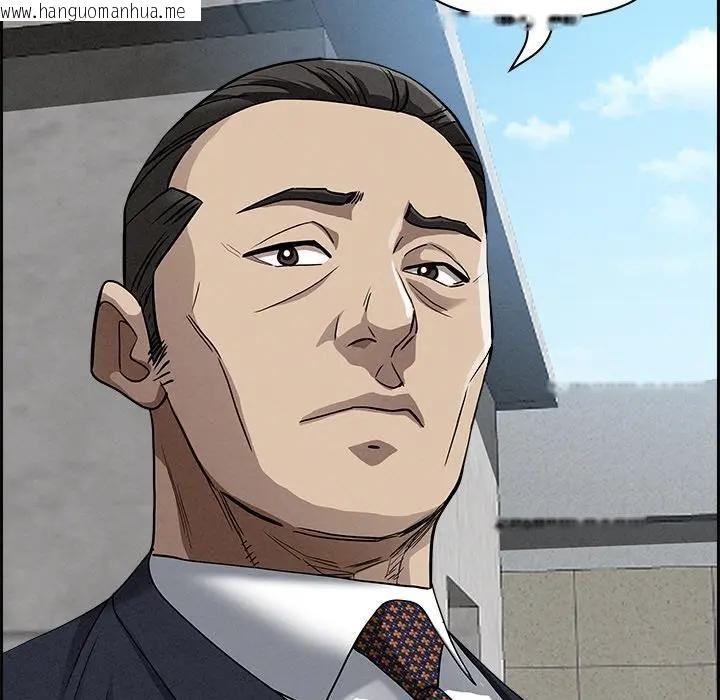 韩国漫画贵妇的专属保镳韩漫_贵妇的专属保镳-第15话在线免费阅读-韩国漫画-第97张图片