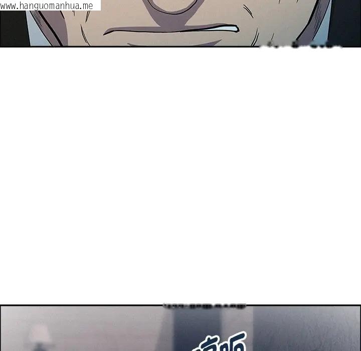 韩国漫画贵妇的专属保镳韩漫_贵妇的专属保镳-第31话在线免费阅读-韩国漫画-第18张图片