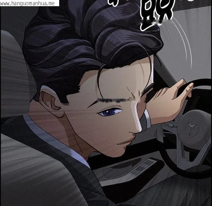 韩国漫画贵妇的专属保镳韩漫_贵妇的专属保镳-第8话在线免费阅读-韩国漫画-第23张图片