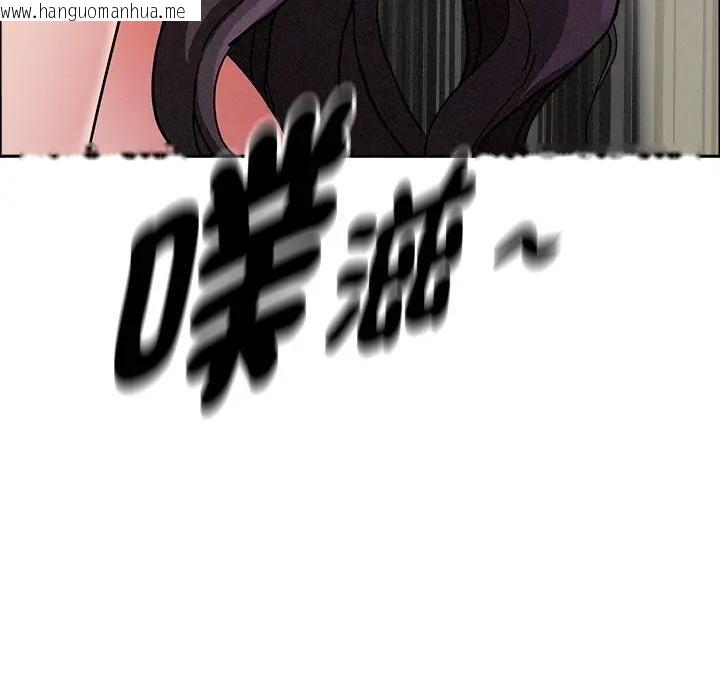 韩国漫画贵妇的专属保镳韩漫_贵妇的专属保镳-第27话在线免费阅读-韩国漫画-第175张图片