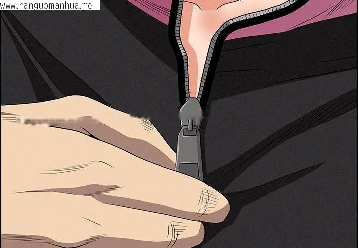 韩国漫画贵妇的专属保镳韩漫_贵妇的专属保镳-第12话在线免费阅读-韩国漫画-第2张图片