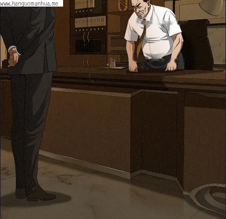 韩国漫画贵妇的专属保镳韩漫_贵妇的专属保镳-第24话在线免费阅读-韩国漫画-第110张图片