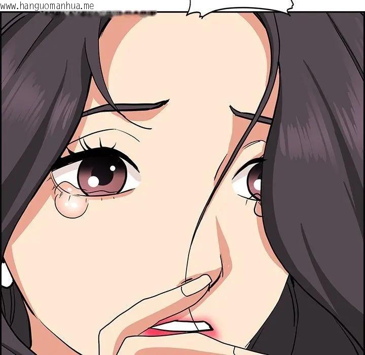 韩国漫画贵妇的专属保镳韩漫_贵妇的专属保镳-第15话在线免费阅读-韩国漫画-第7张图片