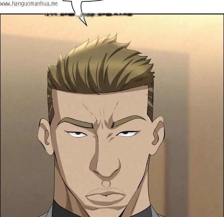 韩国漫画贵妇的专属保镳韩漫_贵妇的专属保镳-第48话在线免费阅读-韩国漫画-第123张图片