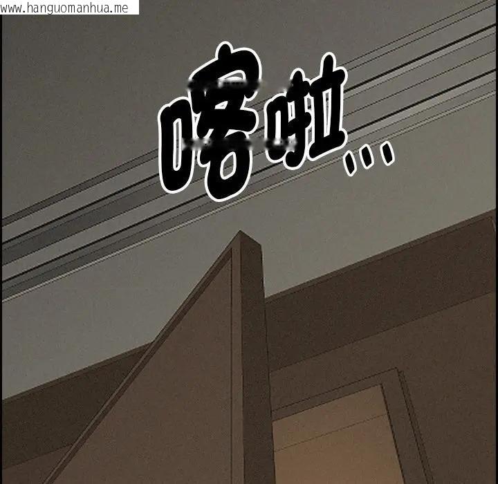 韩国漫画贵妇的专属保镳韩漫_贵妇的专属保镳-第7话在线免费阅读-韩国漫画-第164张图片