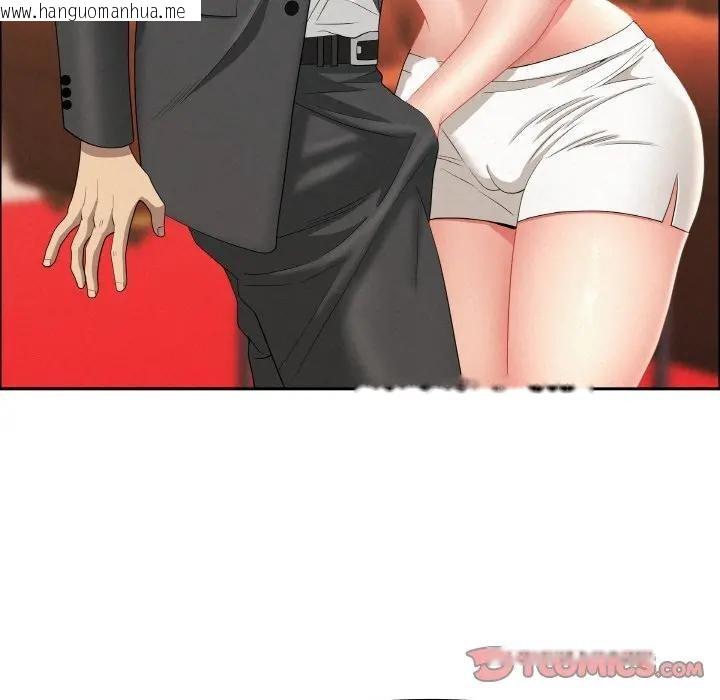 韩国漫画贵妇的专属保镳韩漫_贵妇的专属保镳-第47话在线免费阅读-韩国漫画-第57张图片