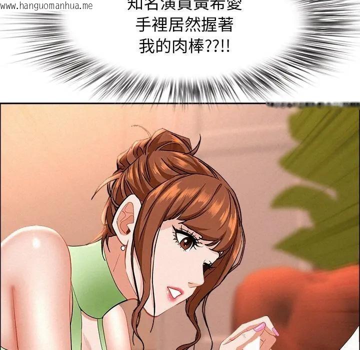 韩国漫画贵妇的专属保镳韩漫_贵妇的专属保镳-第38话在线免费阅读-韩国漫画-第76张图片