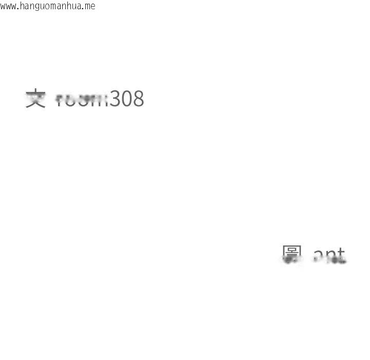 韩国漫画贵妇的专属保镳韩漫_贵妇的专属保镳-第53话在线免费阅读-韩国漫画-第11张图片