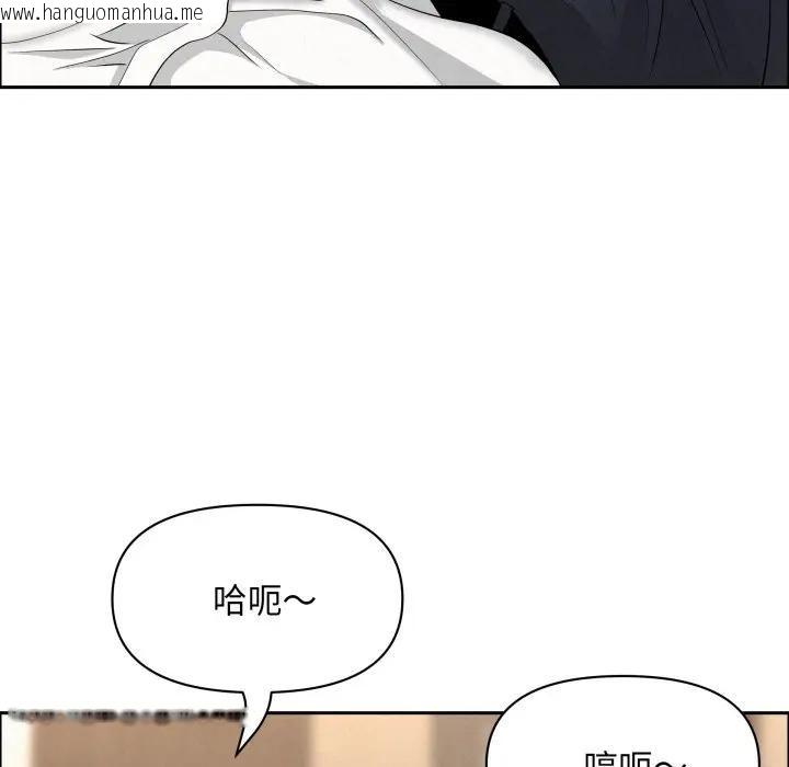 韩国漫画贵妇的专属保镳韩漫_贵妇的专属保镳-第52话在线免费阅读-韩国漫画-第82张图片