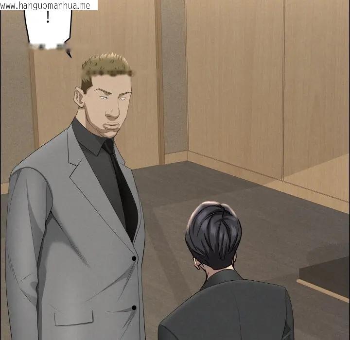 韩国漫画贵妇的专属保镳韩漫_贵妇的专属保镳-第48话在线免费阅读-韩国漫画-第157张图片