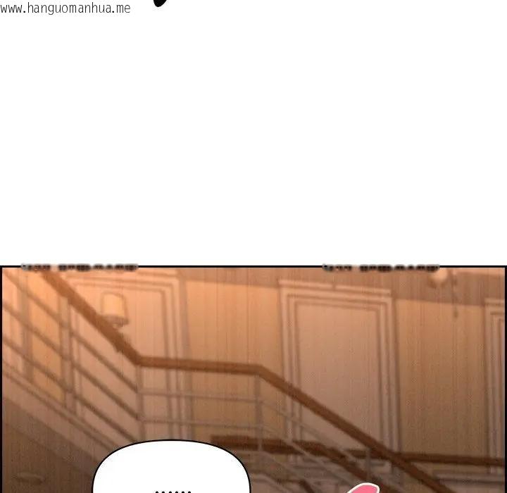 韩国漫画贵妇的专属保镳韩漫_贵妇的专属保镳-第11话在线免费阅读-韩国漫画-第119张图片