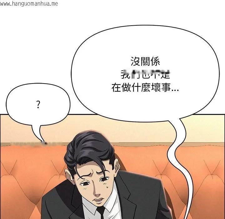 韩国漫画贵妇的专属保镳韩漫_贵妇的专属保镳-第40话在线免费阅读-韩国漫画-第83张图片