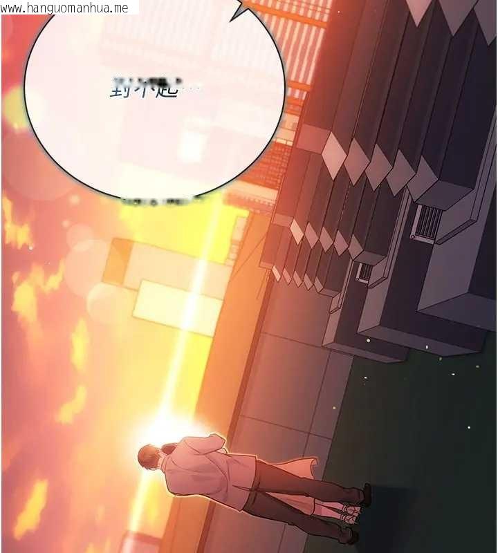 韩国漫画借妻条约韩漫_借妻条约-第36话-挥之不去的噩梦在线免费阅读-韩国漫画-第11张图片