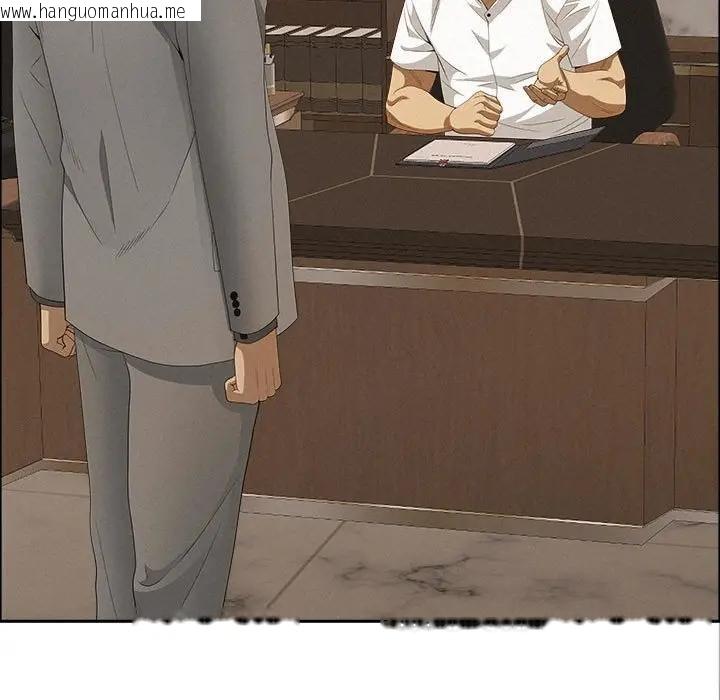 韩国漫画贵妇的专属保镳韩漫_贵妇的专属保镳-第45话在线免费阅读-韩国漫画-第130张图片