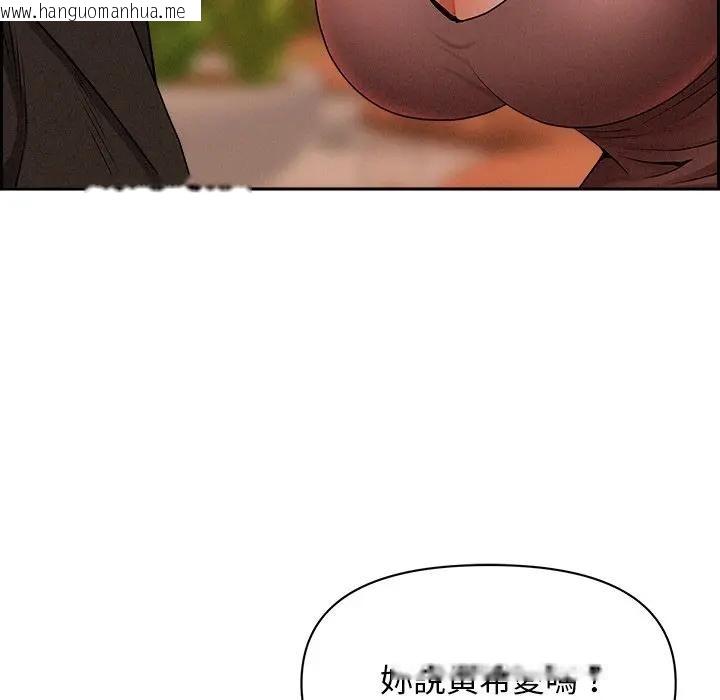 韩国漫画贵妇的专属保镳韩漫_贵妇的专属保镳-第30话在线免费阅读-韩国漫画-第48张图片