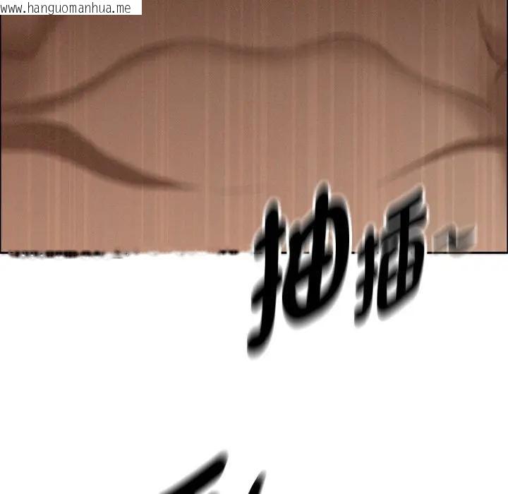 韩国漫画贵妇的专属保镳韩漫_贵妇的专属保镳-第26话在线免费阅读-韩国漫画-第100张图片