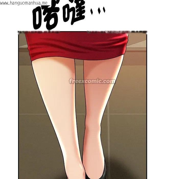 韩国漫画贵妇的专属保镳韩漫_贵妇的专属保镳-第2话在线免费阅读-韩国漫画-第84张图片