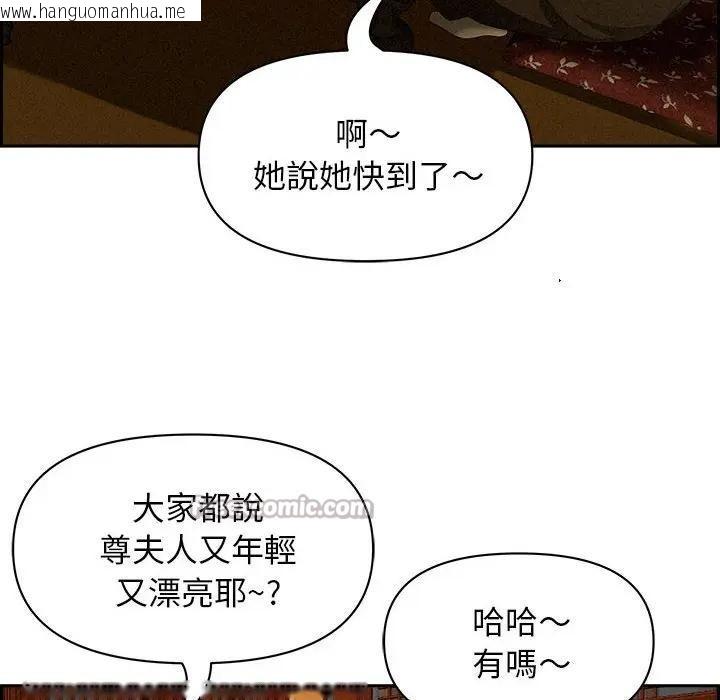 韩国漫画贵妇的专属保镳韩漫_贵妇的专属保镳-第3话在线免费阅读-韩国漫画-第182张图片
