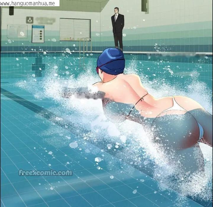 韩国漫画贵妇的专属保镳韩漫_贵妇的专属保镳-第39话在线免费阅读-韩国漫画-第84张图片