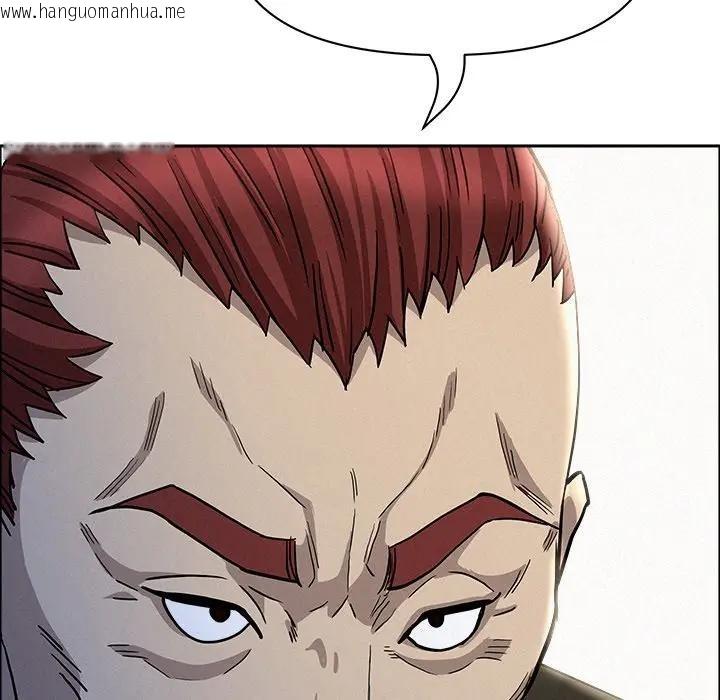 韩国漫画贵妇的专属保镳韩漫_贵妇的专属保镳-第31话在线免费阅读-韩国漫画-第67张图片