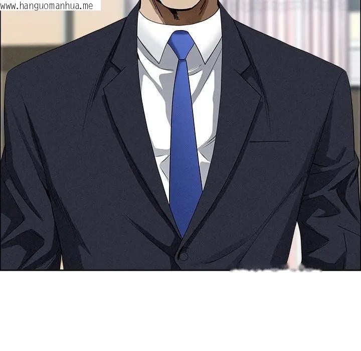 韩国漫画贵妇的专属保镳韩漫_贵妇的专属保镳-第24话在线免费阅读-韩国漫画-第93张图片