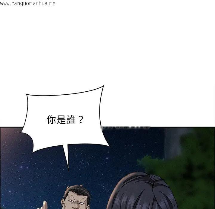 韩国漫画贵妇的专属保镳韩漫_贵妇的专属保镳-第28话在线免费阅读-韩国漫画-第92张图片