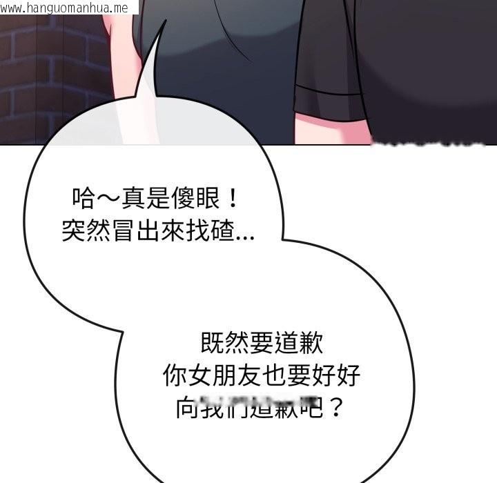 韩国漫画恋上年上的她韩漫_恋上年上的她-第47话在线免费阅读-韩国漫画-第170张图片