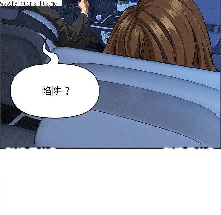 韩国漫画贵妇的专属保镳韩漫_贵妇的专属保镳-第24话在线免费阅读-韩国漫画-第19张图片