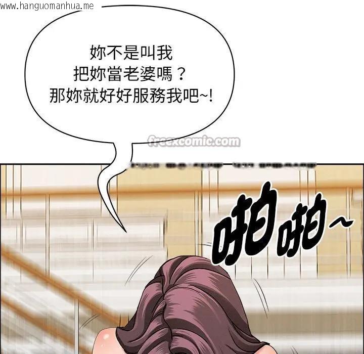 韩国漫画贵妇的专属保镳韩漫_贵妇的专属保镳-第27话在线免费阅读-韩国漫画-第126张图片