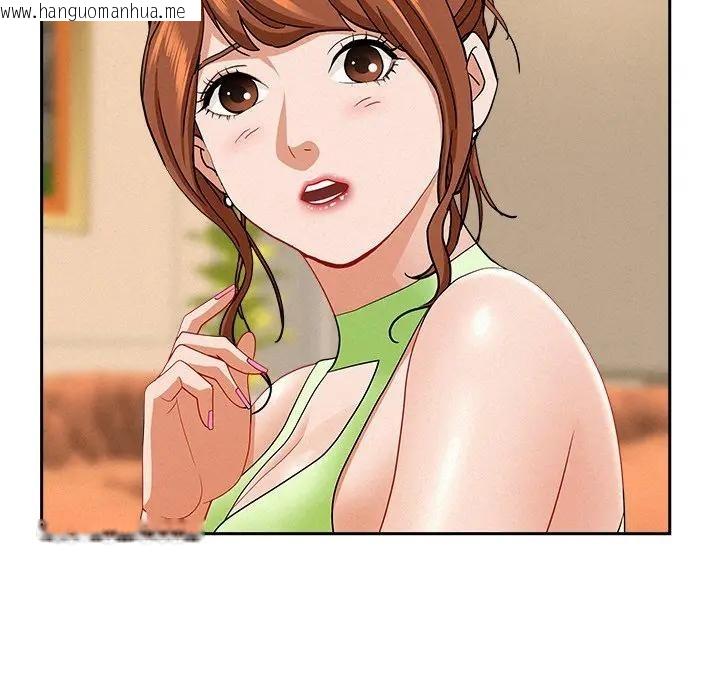 韩国漫画贵妇的专属保镳韩漫_贵妇的专属保镳-第38话在线免费阅读-韩国漫画-第38张图片