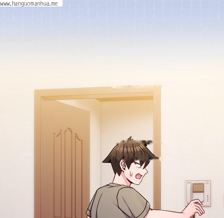 韩国漫画恋上年上的她韩漫_恋上年上的她-第47话在线免费阅读-韩国漫画-第107张图片