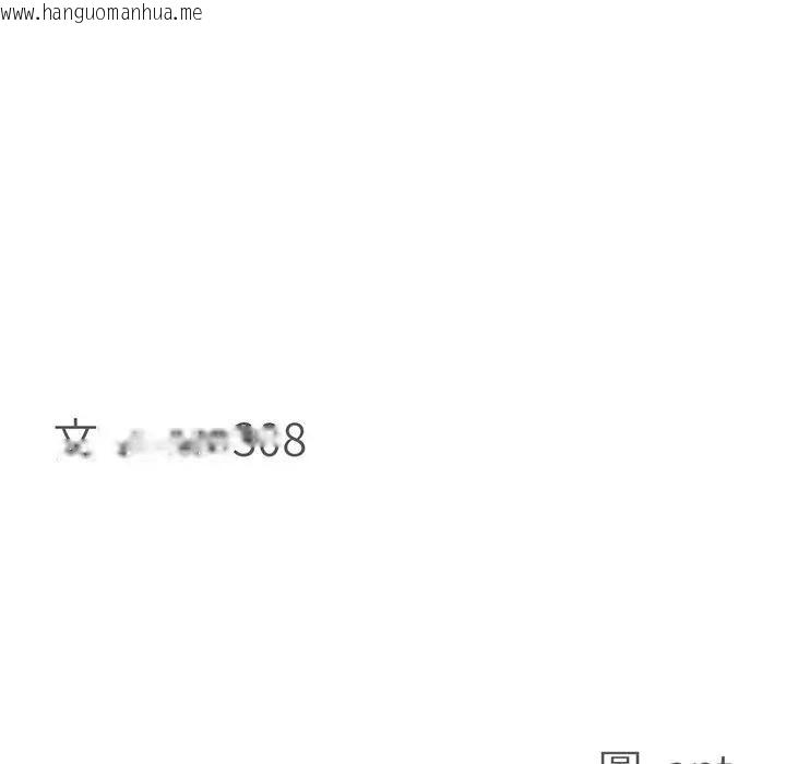 韩国漫画贵妇的专属保镳韩漫_贵妇的专属保镳-第32话在线免费阅读-韩国漫画-第12张图片