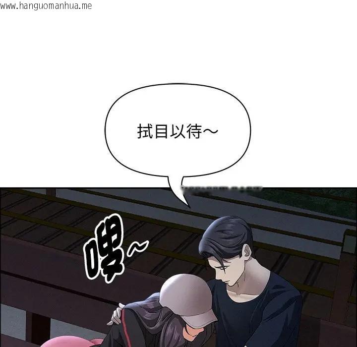 韩国漫画贵妇的专属保镳韩漫_贵妇的专属保镳-第36话在线免费阅读-韩国漫画-第38张图片