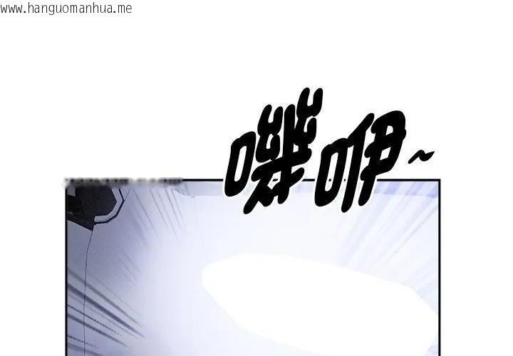 韩国漫画贵妇的专属保镳韩漫_贵妇的专属保镳-第19话在线免费阅读-韩国漫画-第1张图片