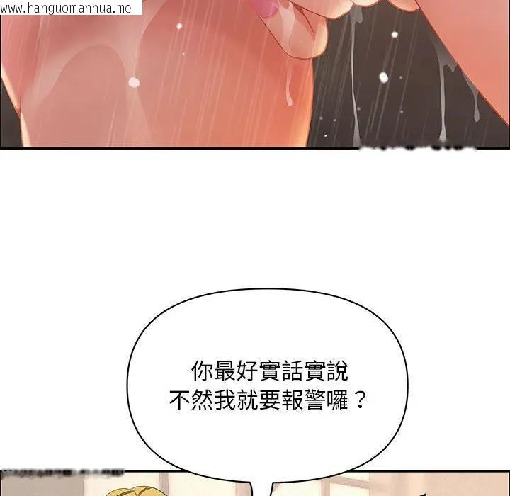 韩国漫画贵妇的专属保镳韩漫_贵妇的专属保镳-第45话在线免费阅读-韩国漫画-第36张图片