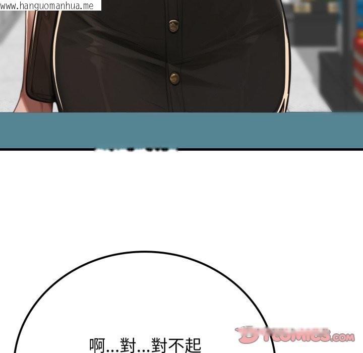 韩国漫画悖岛审判/悖论韩漫_悖岛审判/悖论-第17话在线免费阅读-韩国漫画-第100张图片