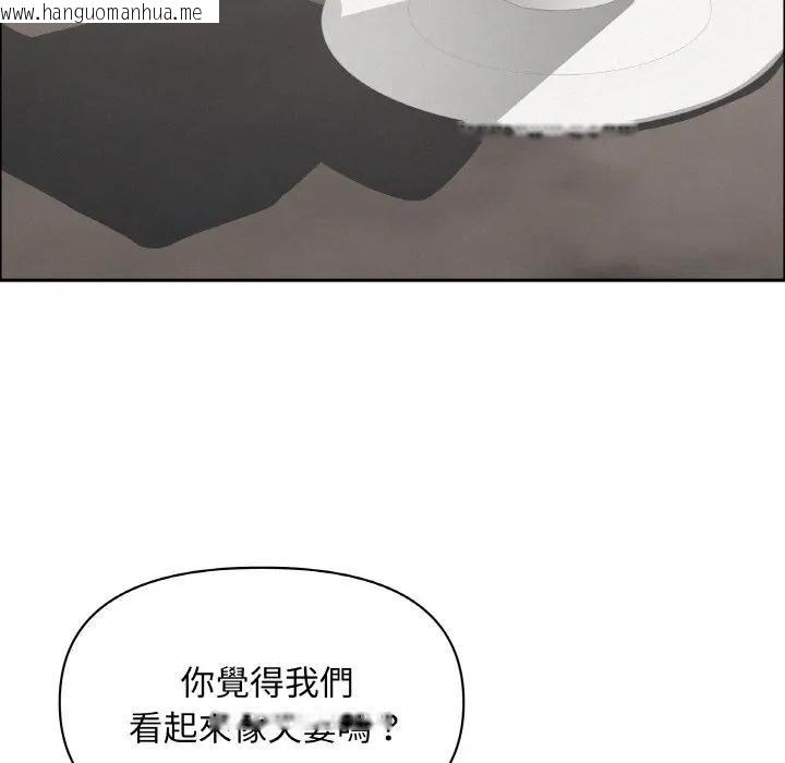 韩国漫画贵妇的专属保镳韩漫_贵妇的专属保镳-第50话在线免费阅读-韩国漫画-第51张图片