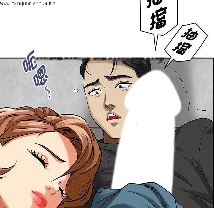 韩国漫画贵妇的专属保镳韩漫_贵妇的专属保镳-第21话在线免费阅读-韩国漫画-第27张图片