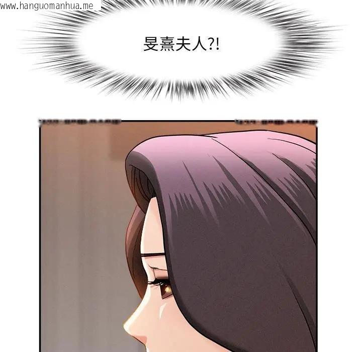 韩国漫画贵妇的专属保镳韩漫_贵妇的专属保镳-第41话在线免费阅读-韩国漫画-第53张图片