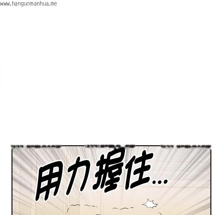 韩国漫画贵妇的专属保镳韩漫_贵妇的专属保镳-第37话在线免费阅读-韩国漫画-第142张图片