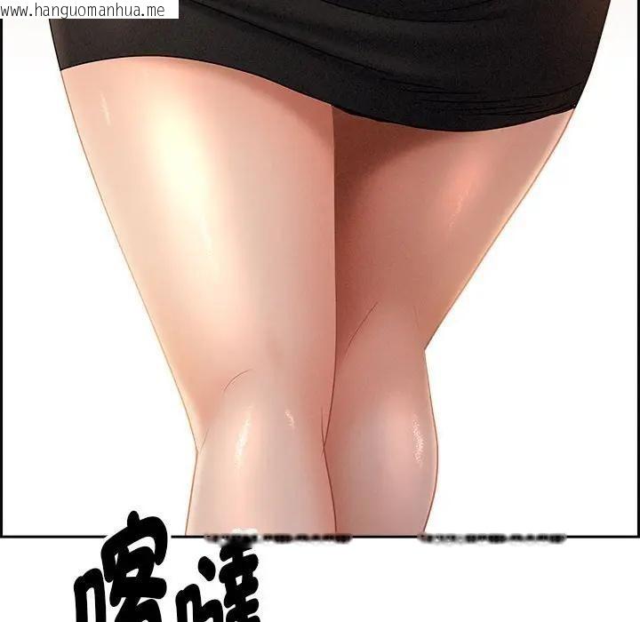 韩国漫画贵妇的专属保镳韩漫_贵妇的专属保镳-第6话在线免费阅读-韩国漫画-第124张图片