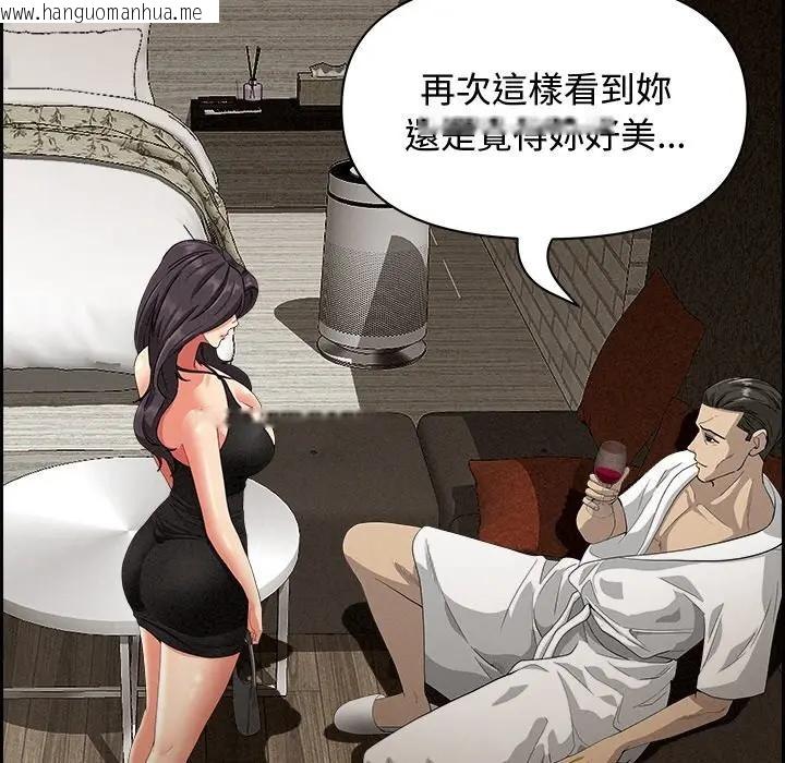 韩国漫画贵妇的专属保镳韩漫_贵妇的专属保镳-第7话在线免费阅读-韩国漫画-第16张图片