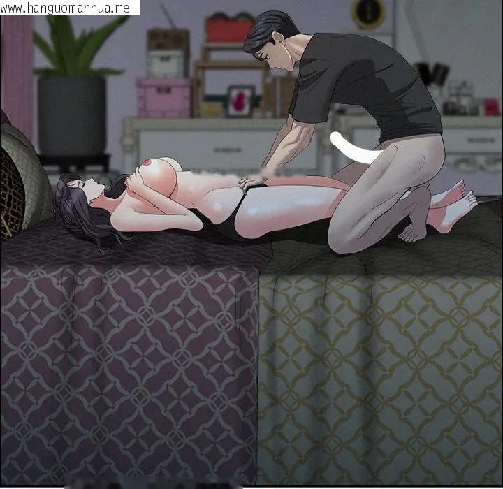 韩国漫画贵妇的专属保镳韩漫_贵妇的专属保镳-第25话在线免费阅读-韩国漫画-第153张图片