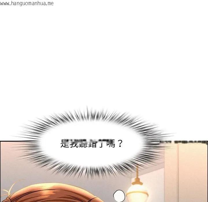 韩国漫画贵妇的专属保镳韩漫_贵妇的专属保镳-第40话在线免费阅读-韩国漫画-第80张图片