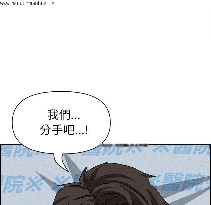 韩国漫画贵妇的专属保镳韩漫_贵妇的专属保镳-第14话在线免费阅读-韩国漫画-第167张图片