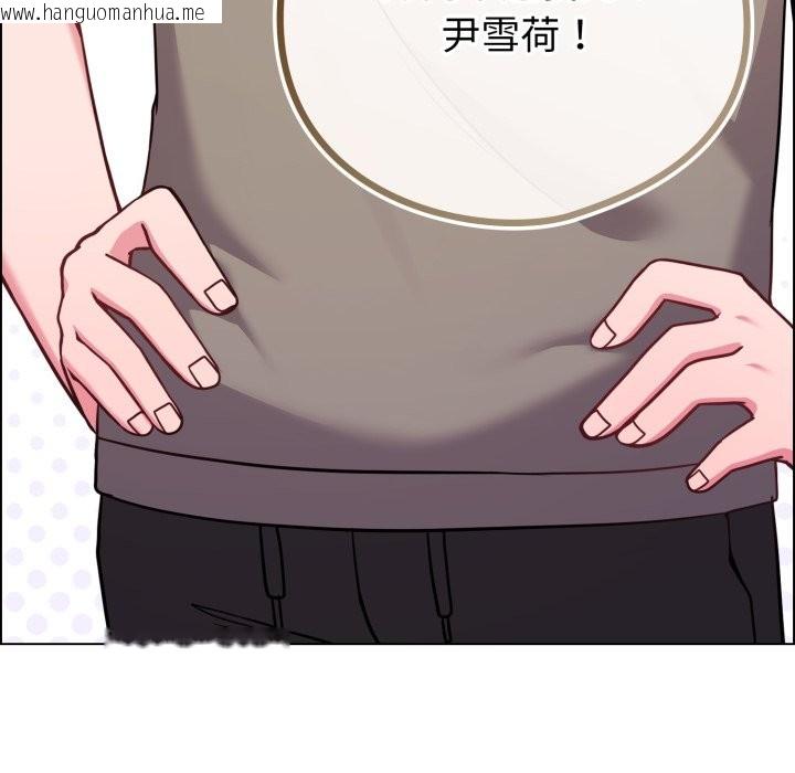 韩国漫画恋上年上的她韩漫_恋上年上的她-第47话在线免费阅读-韩国漫画-第117张图片